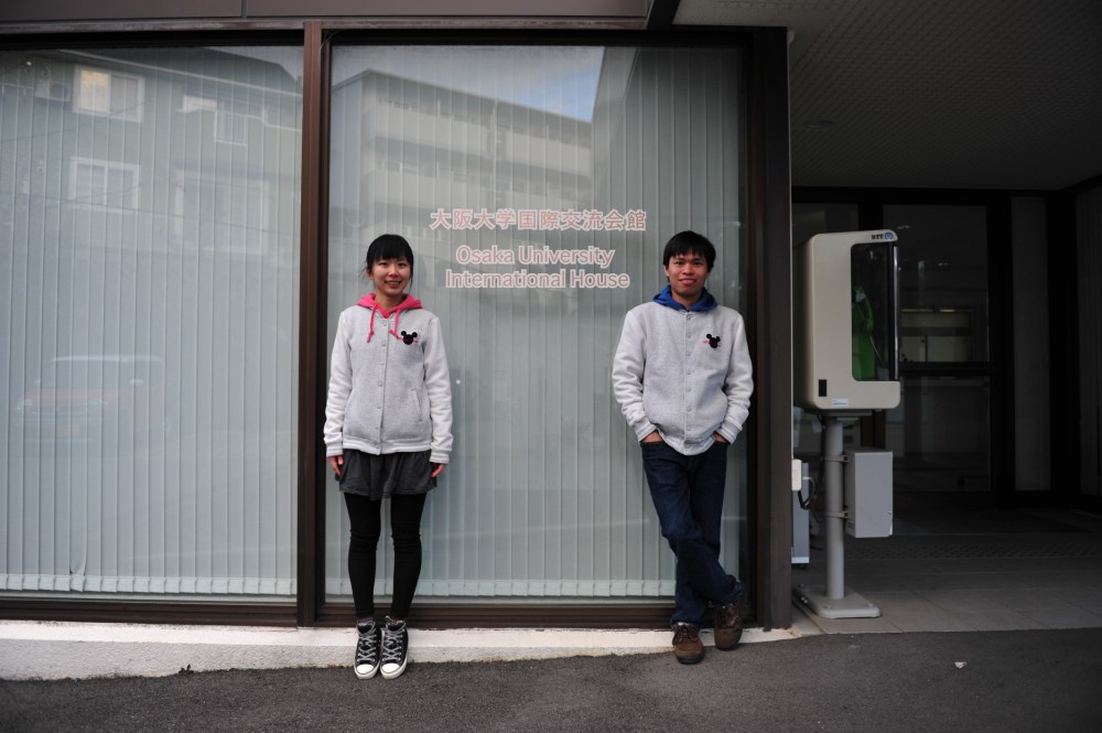 mui and feng japan engagement wedding photographer raduban photography