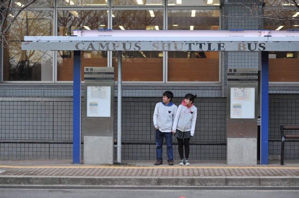 mui and feng japan engagement wedding photographer raduban photography