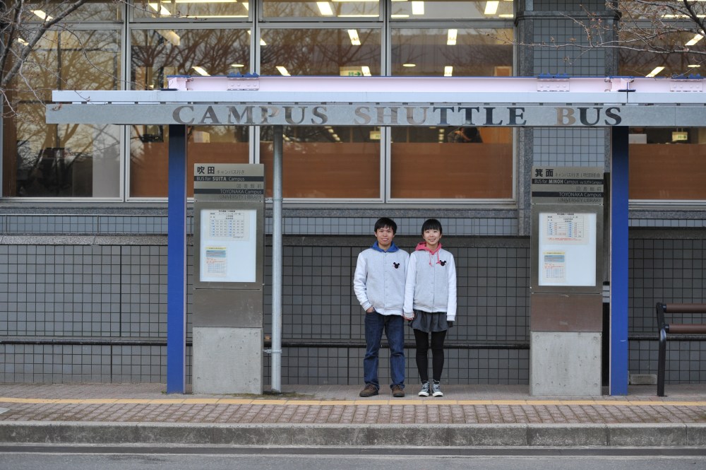 mui and feng japan engagement wedding photographer raduban photography