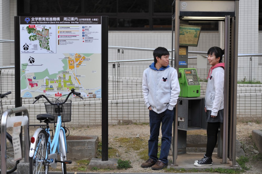 mui and feng japan engagement wedding photographer raduban photography