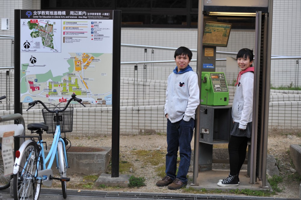 mui and feng japan engagement wedding photographer raduban photography